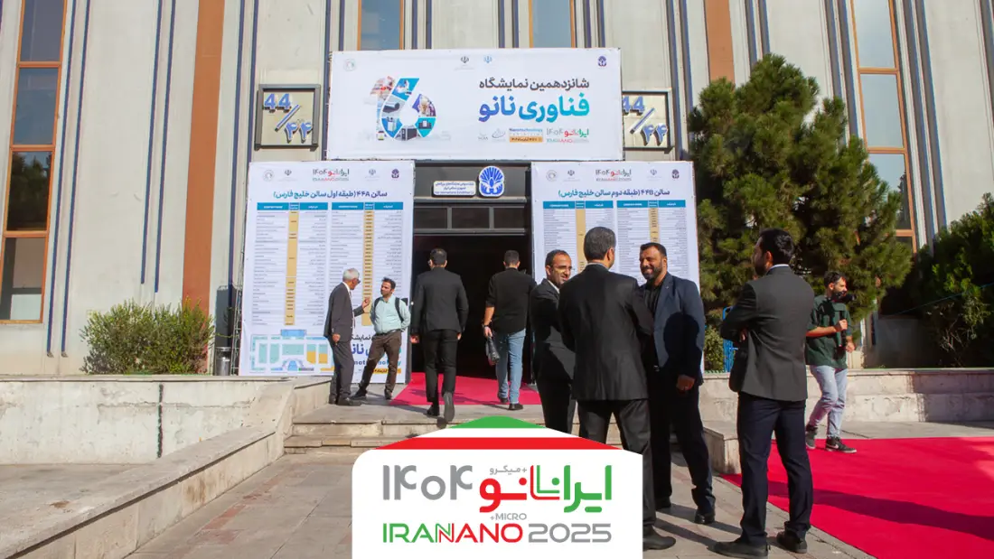 تصویر گالری